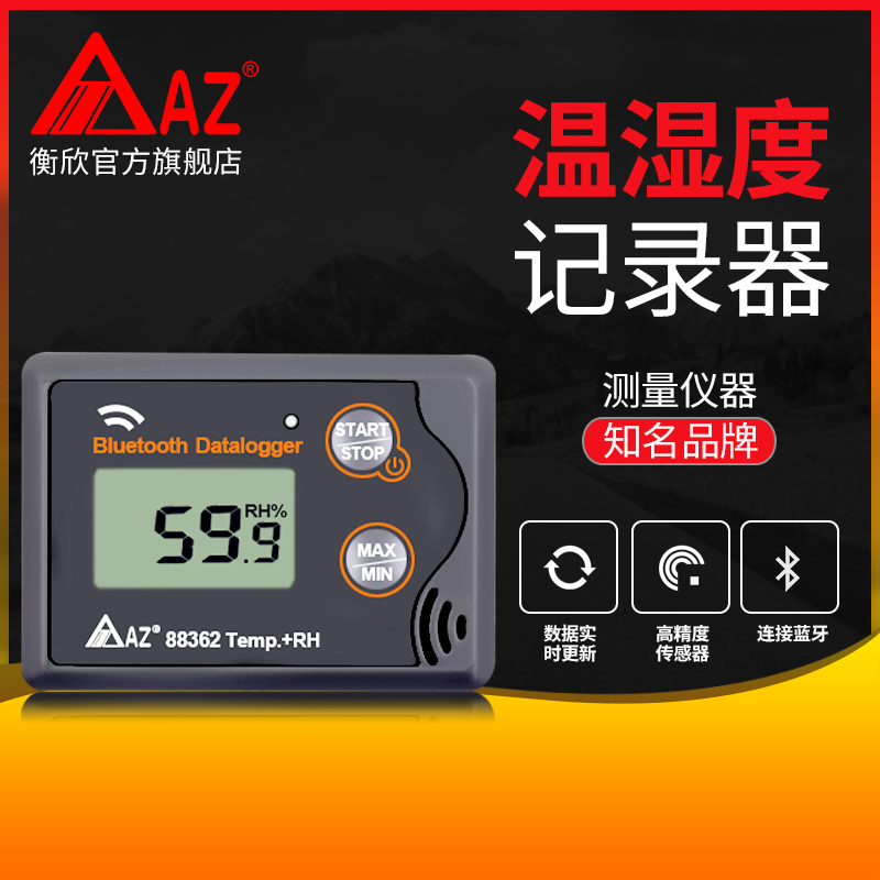 AZ88360/61/62/63   Bluetooth Temp. RH Baro. Data Logger